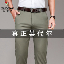 Woodpecker Summer thin Modale casual pants men loose straight drum Western pants midlife Business big code long pants