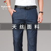 Woodpecker Summer New Mens Jeans Slim Fit Straight Cylinder Slim Fit Man Pants Middle-aged Business Casual 100 Hitch Pants