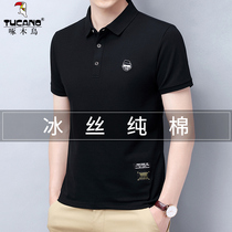 Peck Wood Silk Light Cotton Short Sleeve T-shirt Male Summer Ice Silk Thin blouses Business loose pure cotton turtleneck polo shirt