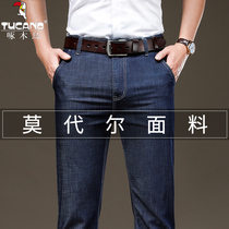 Woodpecker 2021 Summer thin jeans Mens straight cylinder loose big code middle-aged business casual dad long pants