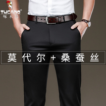 Woodpecker with mulberry silk casual pants male summer thin Modale Western pants middle-aged Dad loose straight tube pants