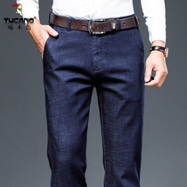 Woodpecker autumn tencel jeans men loose casual stretch trousers middle-aged men large size straight pants tide