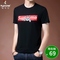 Woodpecker 2021 Summer Mens Short Sleeve T-Shirt Trend Slim Round Neck Half Sleeve Skirt Ice Thin Top Tide