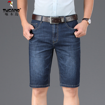 Woodpecker Summer Thin style Jeans Shorts Male Business Straight Barrel Loose Mid Pants Big Code Casual Elastic 50% Pants