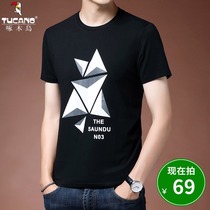 Woodpecker summer print short sleeve T-shirt men Korean version trend round neck cotton T-shirt men half sleeve thin clothes