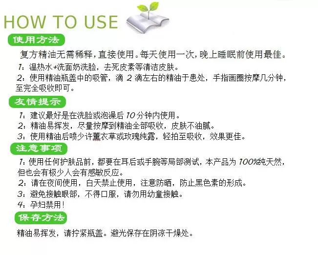Hợp chất hoa oải hương 20ml Tân Cương Yili 65 nhóm nguyên chất thực vật tự nhiên hương liệu chăm sóc da hương liệu chính hãng