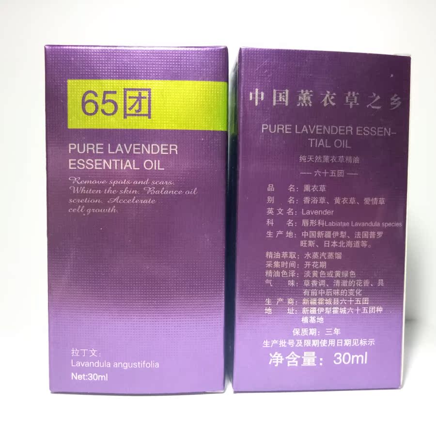 Tinh dầu hoa oải hương 30ml Tân Cương 65 nhóm đơn phương tinh khiết tự nhiên hương liệu chăm sóc da mặt cơ thể hương liệu chính hãng tinh dầu oải hương