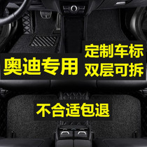 19 20 Audi A6L footbed full surround A4L footbed retrofit interior decoration C8 car upgrade accessories S4