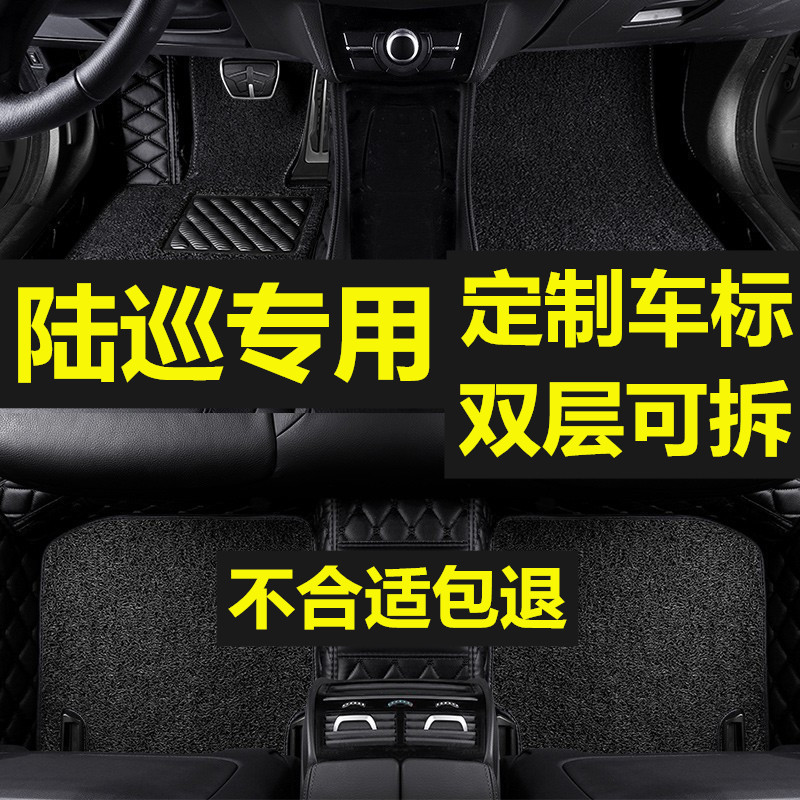 12 Land Cruiser LC100 Land Cruiser dedicated fully surrounded car mat double-layer wire ring large 4700 pedals