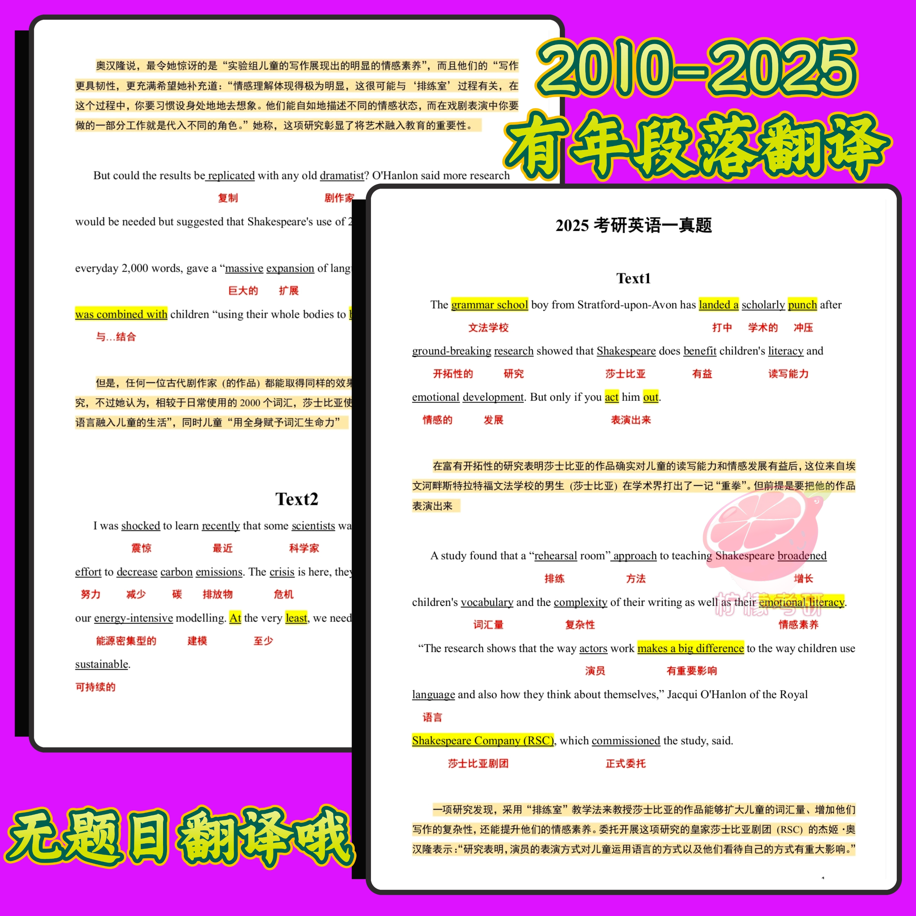 翻译有哪些实用技巧和高效方法？2025年最新翻译策略全解析