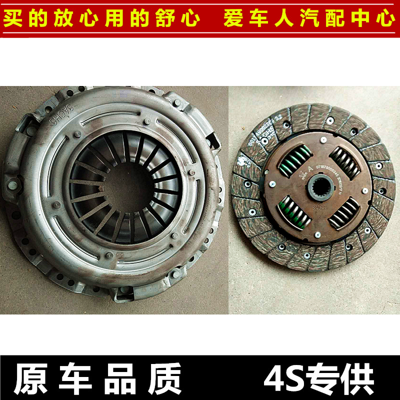Light B12 Engine clutch sheet Five-in-the-wheel clutch assembly of the five-ryover-boom clutch pressure disc