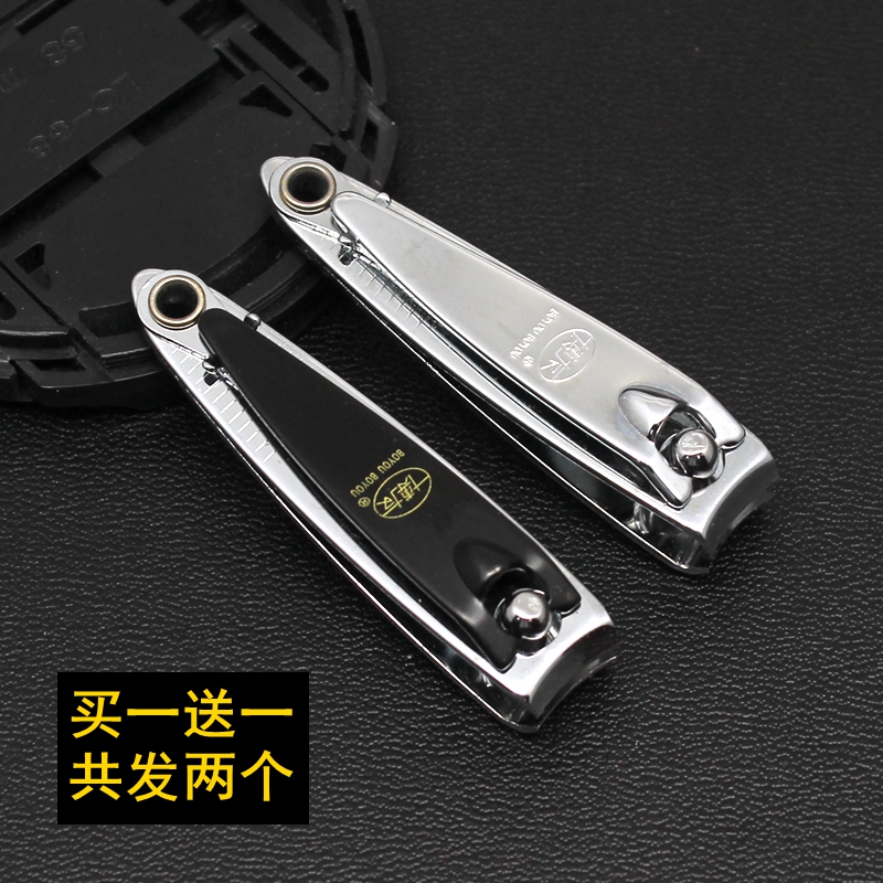 Boyou nail clippers small number of nail clippers with cute little single cut of beauty A tool Two clothes with cut fingers-Taobao