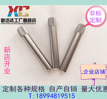 Promotion 304 stainless steel pin knurled pin shaft pin cylindrical pin toy city connecting rod pin pin pin M5