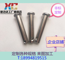 M12M14M16M18M 20mm 304 stainless steel pin shaft flat head with hole cylindrical pin pin pin GB882