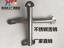 Factory authentic 304 stainless steel toggle bolt tongue pin GB3473-83 Marine B- shaped with tongue Bolt pin with tongue pin