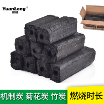 Yuanlong environmental protection carbon charcoal Roasting mechanism charcoal Roasting charcoal Self-service barbecue carbon Fruit charcoal Smoke-free carbon