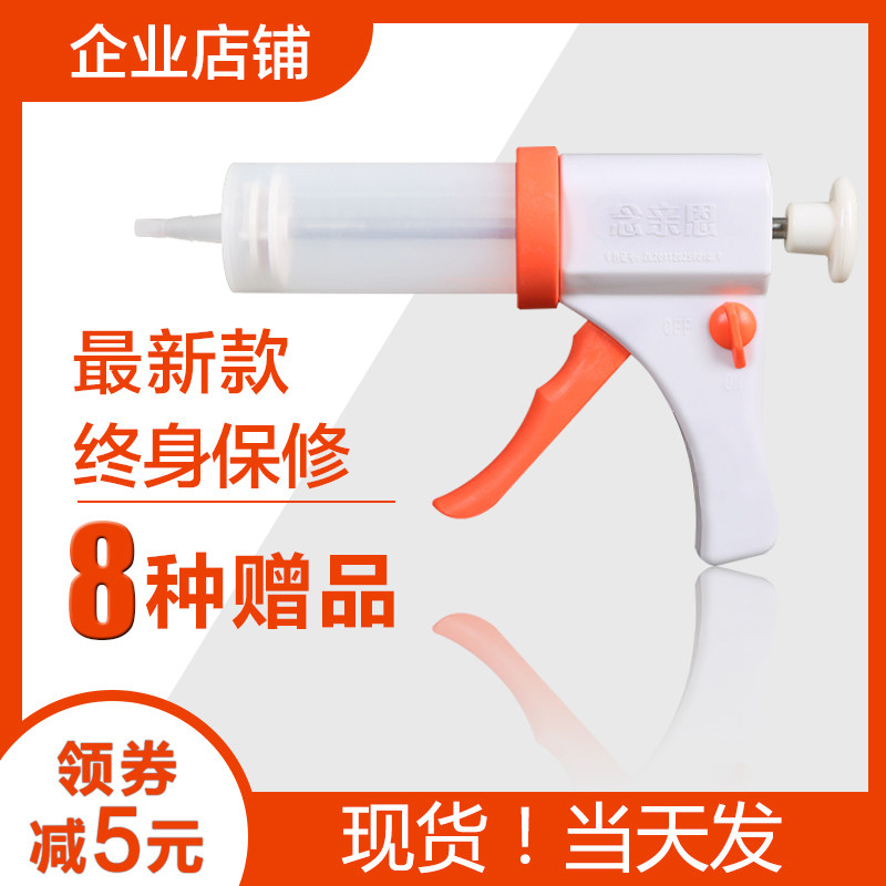 念亲恩打流食助推器鼻饲胃管喂食饭器老病人家用大容量推注式大号