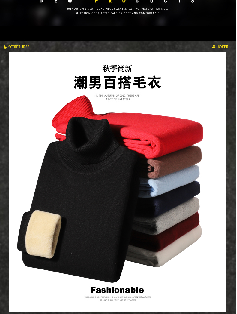 Áo len cao cổ cho nam Áo len xu hướng Hàn Quốc Áo len dệt kim nam Plus Plus nhung dài tay áo len cao cổ quần áo unisex