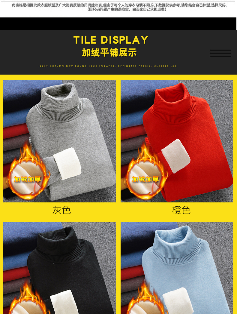 Áo len cao cổ cho nam Áo len xu hướng Hàn Quốc Áo len dệt kim nam Plus Plus nhung dài tay áo len cao cổ quần áo unisex