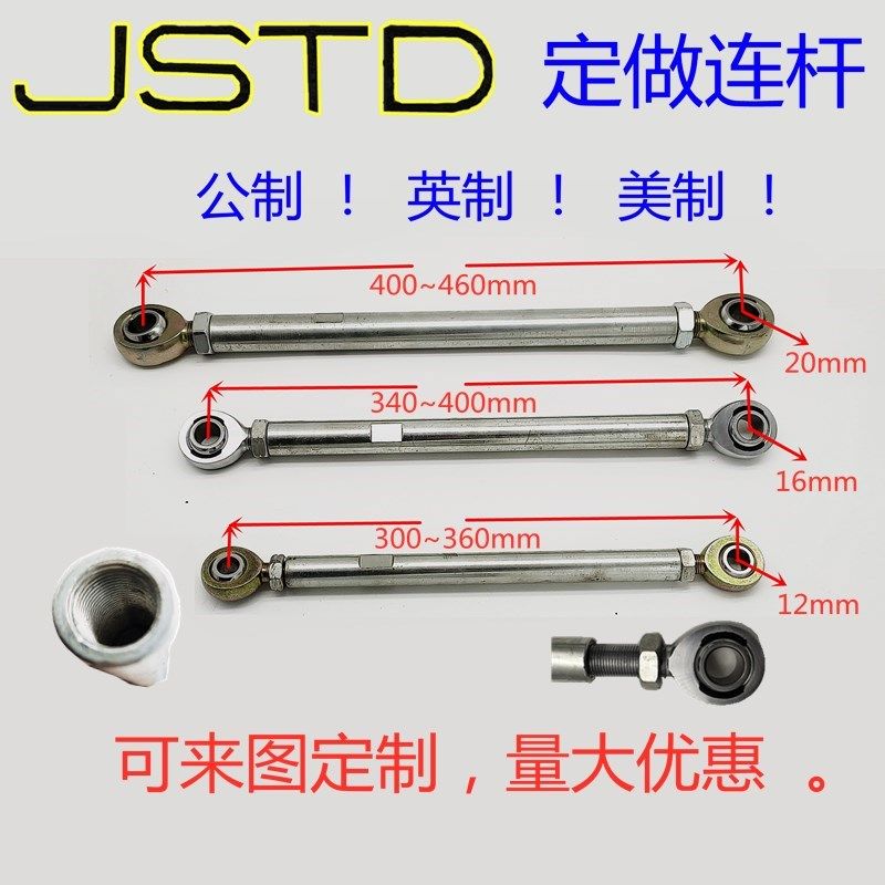 Modified fish eye rod end connecting rod DIY beach car racing car dedicated vertical pull rod tower top SA12 16 20 25
