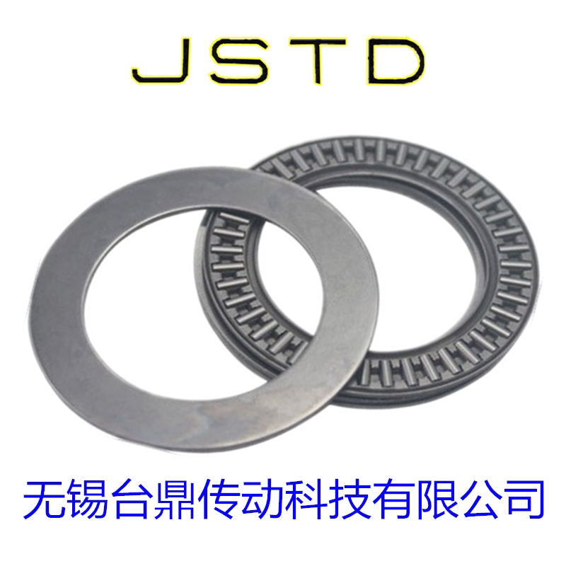 Flat needle thrust bearing AXK series 0515 2035 2542 30474060 5070 2AS7095