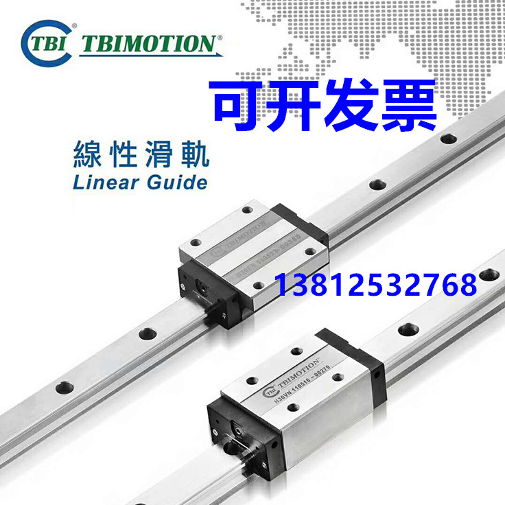 tbi Guide Rail Slider TR15 TR20 TR25 TR30 TR35 TR45 TRH15 TRH20 TRH25
