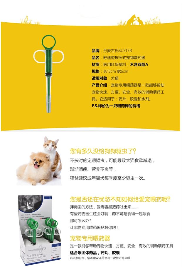 Đan Mạch Kruuse mèo chó thuốc y học thanh thuốc trung chuyển kim thú cưng đơn - Cat / Dog Medical Supplies 	bộ kim tiêm thú y