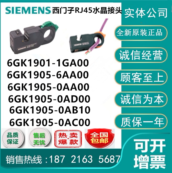 6Gk1901-1Ga00 Siemens Network Cable Bus Cable Stripping Knife Stripping Pliers 6Gk1905-6Aa00 6Gk1901-1Ga00 Siemens Network Cable Bus Cable Stripping Knife Stripping Pliers 6Gk1905-6Aa00