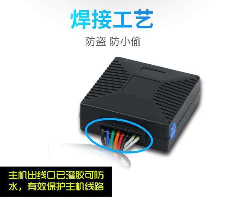Báo động xe máy báo động xe điện ắc quy xe chống trộm khóa tự động báo động không dây điều khiển từ xa - Báo động chống trộm xe máy ổ khóa xe máy chống trộm