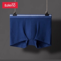 Baleno mid-waist solid color knitted cotton underwear mens boxer pants breathable and comfortable boxer shorts