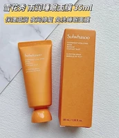 Ночная маска для лица, образец среднего размера, 35 мл