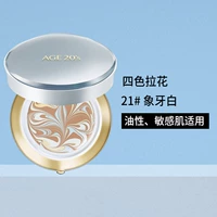 Четырех цветов Lahua-White 21#