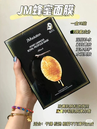 Успокаивающая восстанавливающая осветляющая увлажняющая маска для лица, Южная Корея, 18 штук