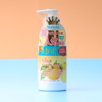 Japan Naisli Nursery Big Grapefruit Makeup Cream Teak Pomp Dressy Deep Cleansing Eyelip Facial 180ml