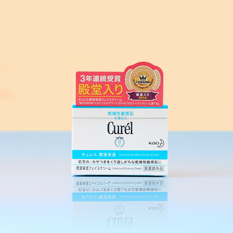 Japanese native Curl flower king Corun face cream 40g moisturizing and moisturizing nourishing milk cream