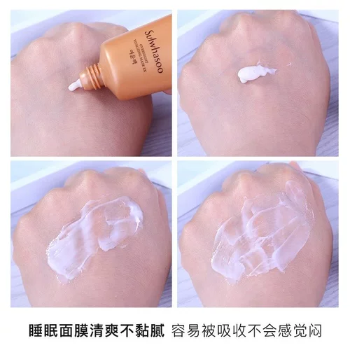 Ночная увлажняющая отрывная маска для лица от черных точек, со снежинками, образец среднего размера