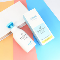 General trade South Korea Goongbe Palace secret policy Baby Hydrating Body Milk mild moisturizing hydrating 250ml