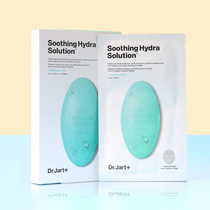 Dr jart Obedient Green Pill Hydrating Long-term Hydrating Mask 1 piece
