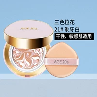 Трехцветный Lahua-Pink 21#