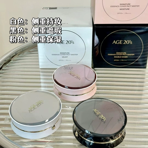 Air Cushion Air Cushion BB Air Cushion Foundation, helige rose cushion на долгое время