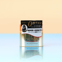 Japan native Shiseido Sibeqi Gold hair mask Damaged dry frizz hot dye lazy hair mask 180g