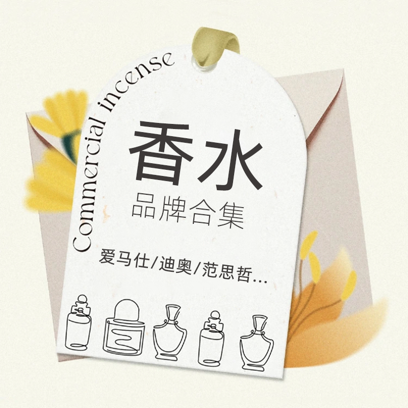 All the Links for No. 13 Are Not Found, Please Check Here~ Dior Sauvage, Bleu De Chanel, Bleu De Chanel Homme, Black Opium All the Links for No. 13 Are Not Found, Please Check Here~ Dior Sauvage, Bleu De Chanel, Bleu De Chanel Homme, Black Opium