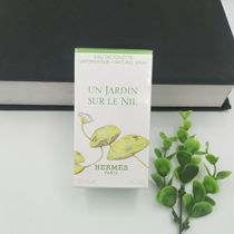 Hermes Hermes Nile garden neutral EDT au de toilette 30ml