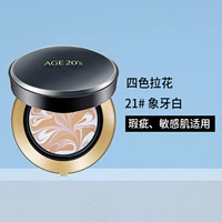 Четырех цветов Lahua-Black 21#