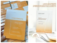 Astaxanthin Mask 1 коробка
