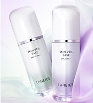 Korea LANEIGE LANEIGE snow yarn cream Purple green makeup primer Long-lasting concealer moisturizing base
