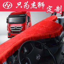 Red Rock Jie Lion c500 instrument table pad Jiepao Jecca New King Kong m500m100 truck central control sunscreen light-proof pad