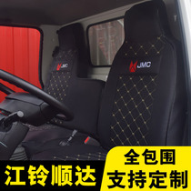 Jiangling XinShunda Suzuki Seat Ki Ki Kai Express wide Lift Grade version Kai sharp n800 Single-row double-row van Four Seasons Cushion