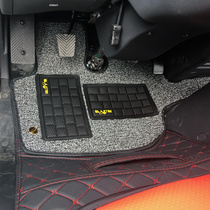 Jianghuai Kangling x6 full surround foot pad handsome Bell x330 handsome Bell j6j5x1x7 Kaida x5 truck foot pad