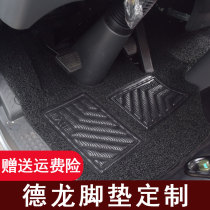 Shaanxi Auto Delong k3000 silk ring foot pad Xuande x3x6 wing 9 Delong x3000m3000 truck leather foot pad